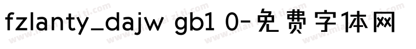 fzlanty_dajw gb1 0字体转换